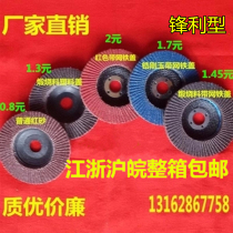 Hundred impeller grinding piece Hundred blade thickened angle grinder polished sheet 100 thousand impeller stainless steel polishing wheel