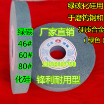 Grinding machine special ceramic parallel White corundum green silicon carbide turning tool drill bit alloy small grinding wheel grinding disc