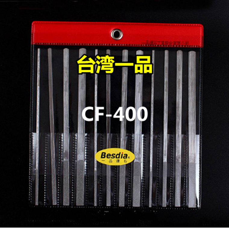Original authentic Taiwan first-grade A-grade diamond file Besdia file mold special file CF-400