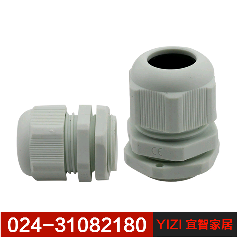 Threading waterproof fixed cable waterproof connector Plastic Glan head German cable waterproof connector PG type
