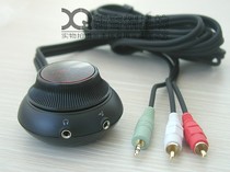 Fenda multimedia speaker multi-purpose wire control device (external volume controller) is suitable for most speakers on the market