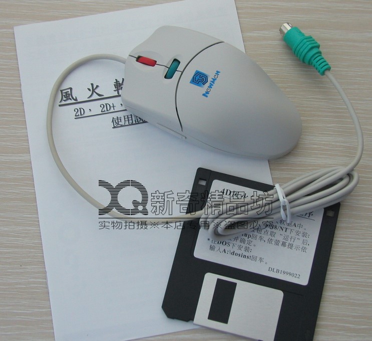 Stock the brand new NewMen (new expensive) mechanical roller mouse, double roller, PS 2 mouth, nostalgic collection