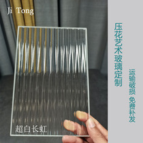 Super white gray tea color Changhong toughened corrugated laminated glass silver glass silver diamond double velvet both sides corrugated laminated glue