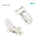 Золотые аксессуары, комбинезон, металлические подтяжки, 2см, 2.5см