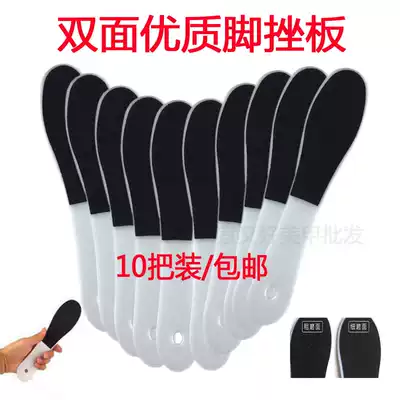 Disposable soles of the feet rub the feet, dampen the skin, remove calluses, grind the stones, wash the feet, brush the nails, pedicure tools, double-sided rub