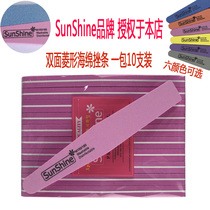 Nail tools sunshine diamond sponge contusion strip Double-sided nail file strip supplies The whole package of nail rub strip