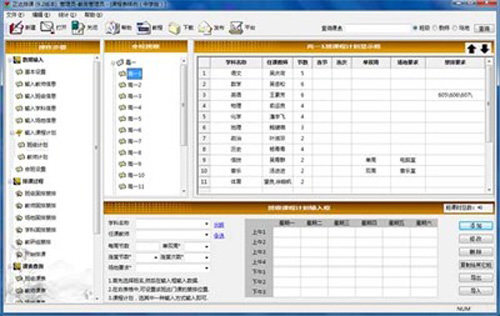 Senior Senior Training Institution (one-year version with invoice)