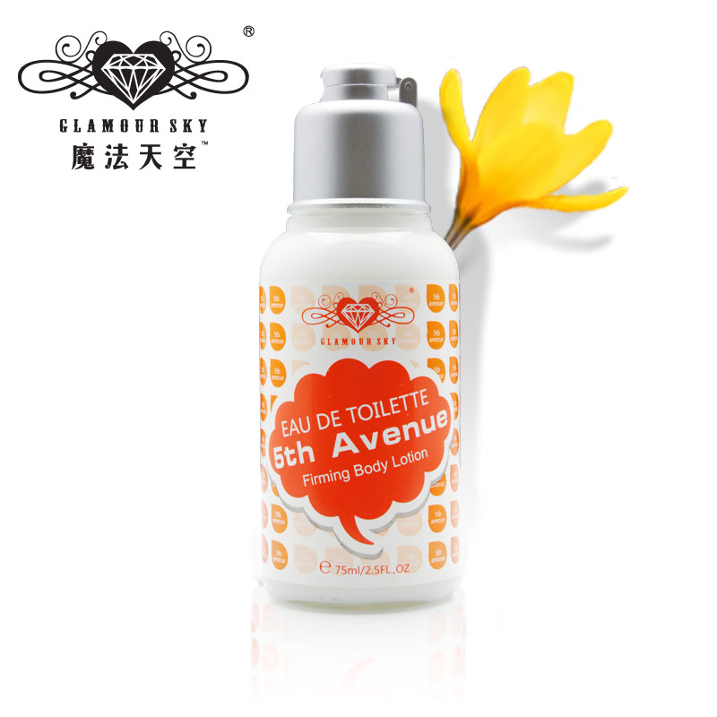 魔法天空 第五大道香水身体乳75ML 女留香久香体乳 台湾