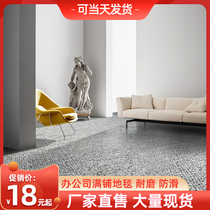 Commercial Office Office Office Carpet Billiard Hall Bedrooms Room Loop Suede Flame Retardant Large Area Full Of Anti-Slip Whole Rolls