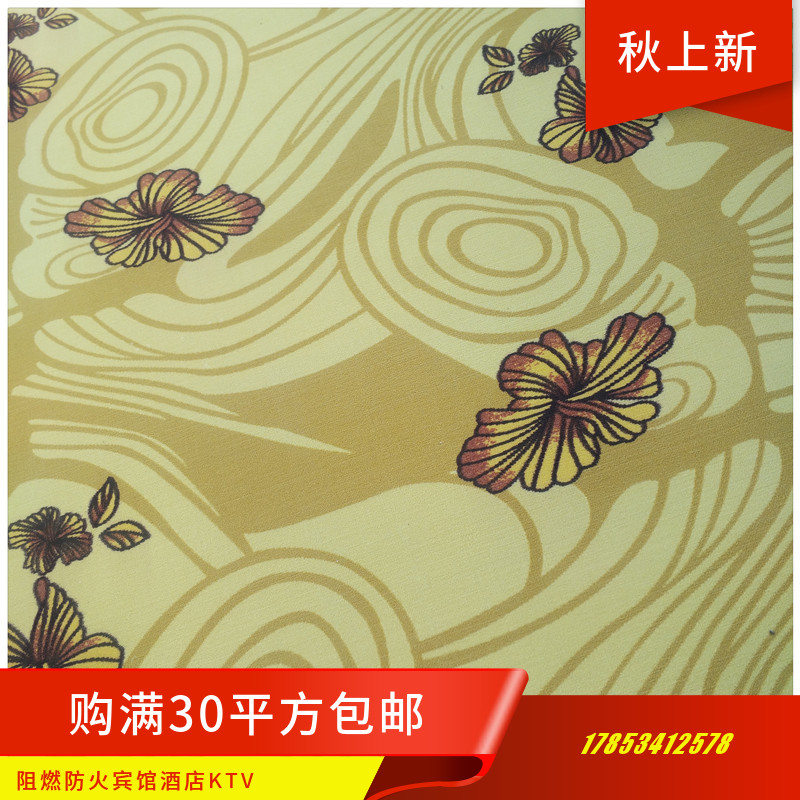 Simple printed carpet hotel lobby decoration tall B1 fire retardant carpet corridor stairs sound insulation