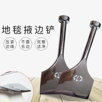 Hotel carpet installation and maintenance tools Small shovel Carpet tuck edge shovel Carpet chisel Carpet shovel