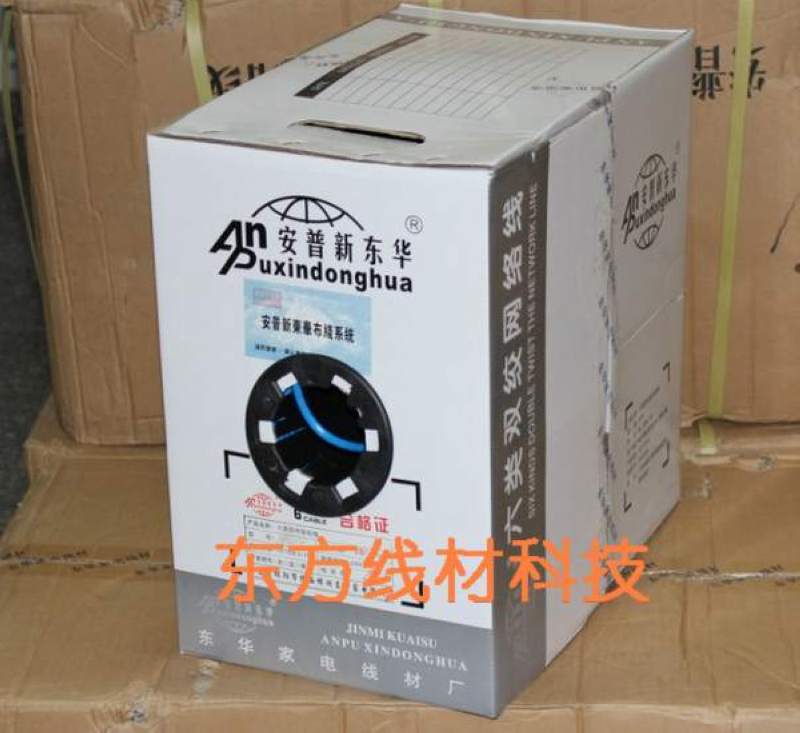 0.58 Super Class 6 Network Cable Cat6 Class 6 Household Gigabit Computer Broadband Cable Monitoring Network Line 300 meters oxygen-free copper