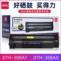 DTH-388AT/AX YITIAN CONER CARTRIDGE PLUS LASER LASER CARDOM POODGER PRINTER PRINTER применимо к HP