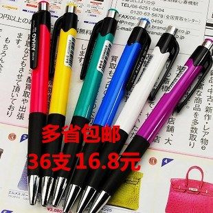 12 hobby classic models by moving hobby ballpoint pen smooth 505 blue atom pen