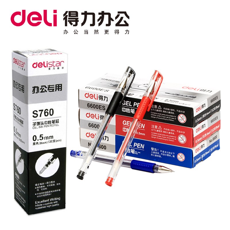 Deli gel pen 0.5 sign pen 12 20 refills gel pen office supplies black water pen stationery black pen