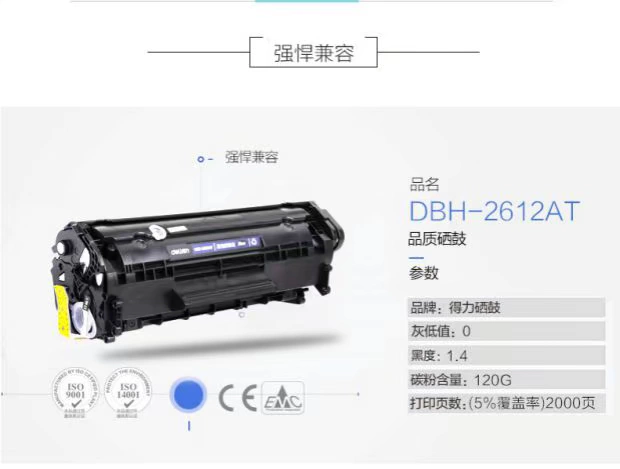 Mạnh mẽ 388A 2612A 4521D dễ dàng thêm hộp mực bột cho HP HP1007 M1136 P1108 m - Hộp mực