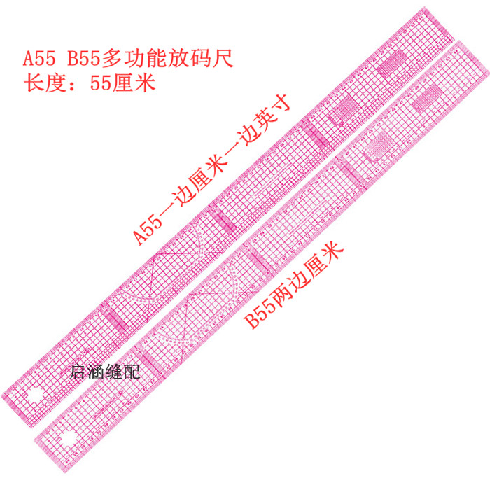 Multifunctional transparent ruler clothing pattern-making design grading ruler clothing school pattern-making tool plate-making ruler proofing