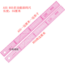 Multifunctional transparent ruler Clothing printing design code ruler Clothing school printing tool plate making ruler proofing