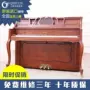 [Đàn piano cổ điển chuyên nghiệp] Đàn piano cũ KAWAI KI65AT / KI-65AT hiếm - dương cầm yamaha ydp 143