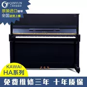 Đàn piano thời trung cổ Nhật Bản KAWAI Kawaii HA-20 / HA-30 dọc chuyên nghiệp chơi màu đen - dương cầm
