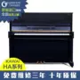 Đàn piano thời trung cổ Nhật Bản KAWAI Kawaii HA-20 / HA-30 dọc chuyên nghiệp chơi màu đen - dương cầm roland rd 700