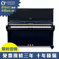 Đàn piano nhập khẩu Nhật Bản Yamaha YAMAHA U3G - dương cầm casio px 770