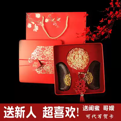Wedding comb female gift bride to send new couple double happiness red wooden comb mirror set a pair of dowry makeup gift box
