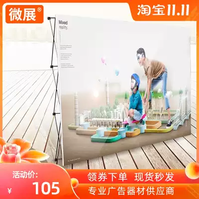 Iron pull net display rack 3x33x4 background wall display stand aluminum alloy folding portable background inkjet advertising stand