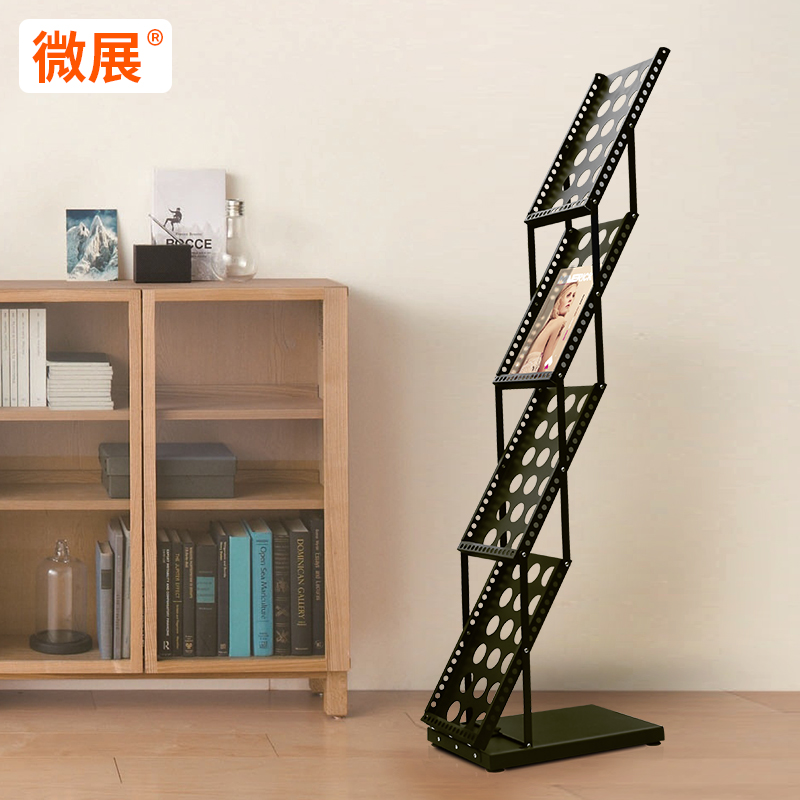 A4 folding information rack In ancient magazines, books and newspapers storage leaflet folding leaflet vertical floor exhibition display stand