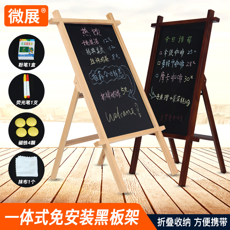 Hand-written solid wood tic-tac-toe blackboard advertising water sign display stand Floor restaurant store promotion integrated vertical stand