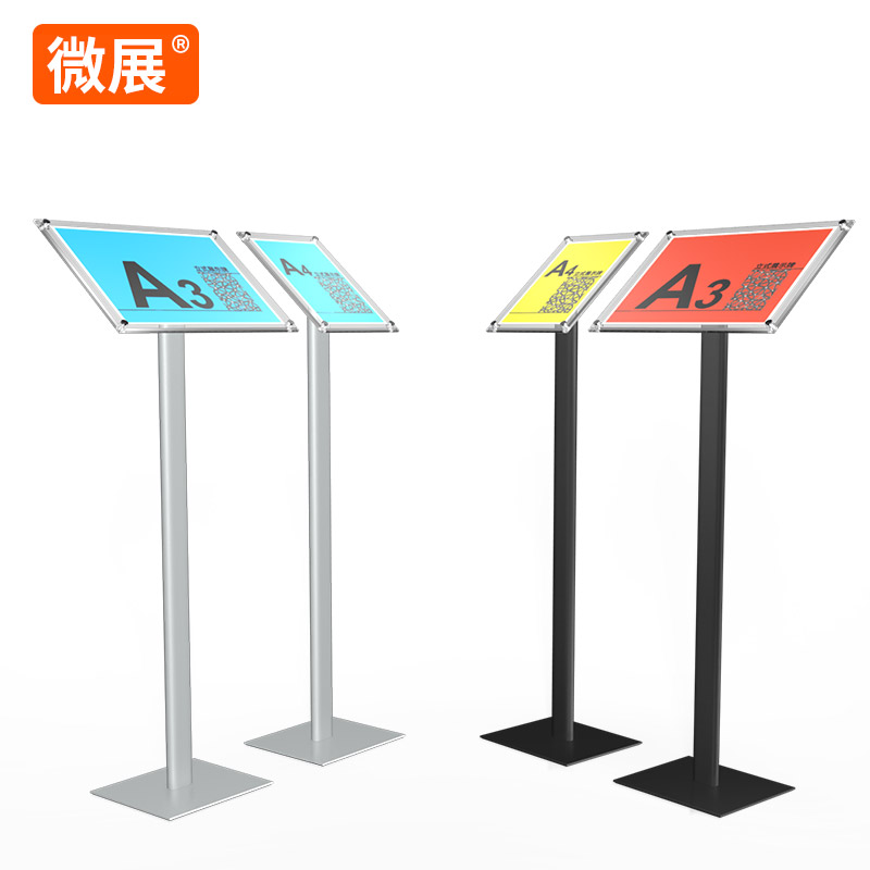 A4a3 acrylic sign stand sign guide parameter sign vertical water sign floor display stand pointing sign billboard