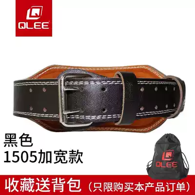 qlee professional weightlifting belt bodybuilding belt head layer yellow leather sports protective gear squat belt widened