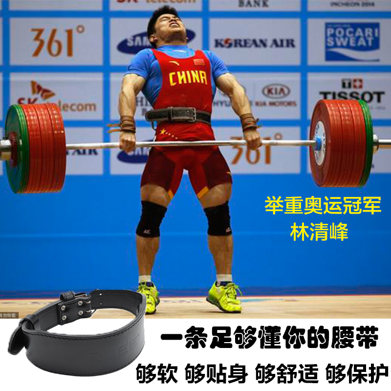 qlee deep squatting hard pulling belt for men and women professional lifting fitness bodybuilding bodybuilding bodybuilding with soft belt head layer cow leather genuine leather waist