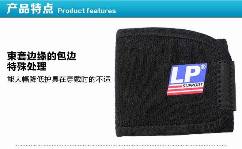 Protection sport - Ref 582835 Image 7