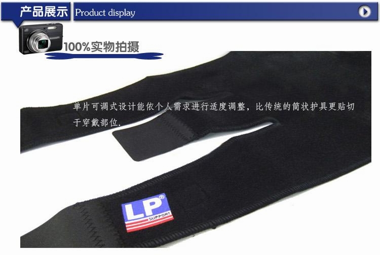 Protection sport - Ref 595091 Image 8