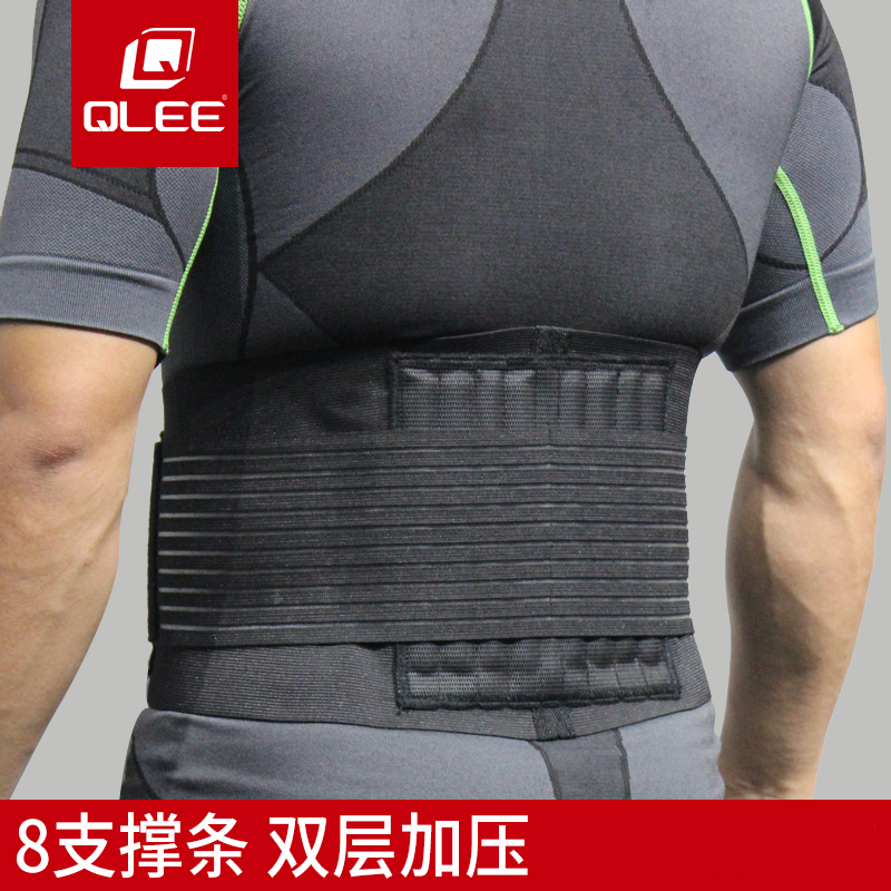 qlee sports belt basketball waist support men and women professional summer ultra-thin breathable badminton fitness training protective gear
