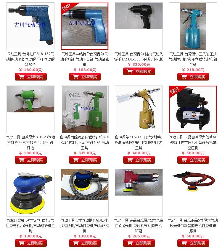 Dụng cụ khí nén Deer Deer Cờ lê khí nén mạnh mẽ 1/2 DE-588 súng gió nhỏ / gió nhỏ bình tích khí nén