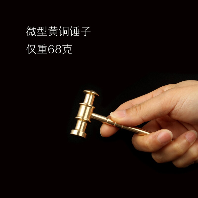 (just to sell hammer) watch and watch hammer small brass hammer massage mallet health Meridian Hammer Cute Little Hammer Mini Cumin Hammer