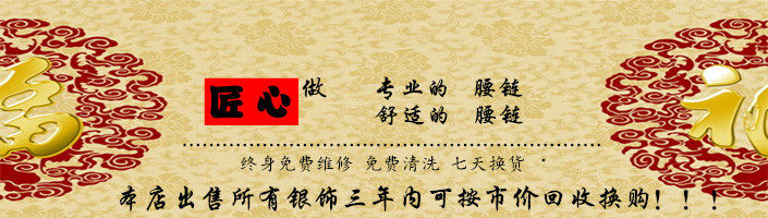 Bracelet de cheville Femme en Argenterie - Ref 3104115 Image 4