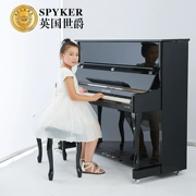 SPYKER British Spyker Đàn piano mới thẳng đứng 88 Phím búa điện Piano dạy đàn piano điện HD-L123