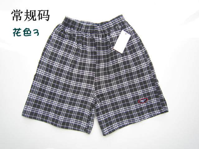 Pantalon pyjama - Ref 717762 Image 28