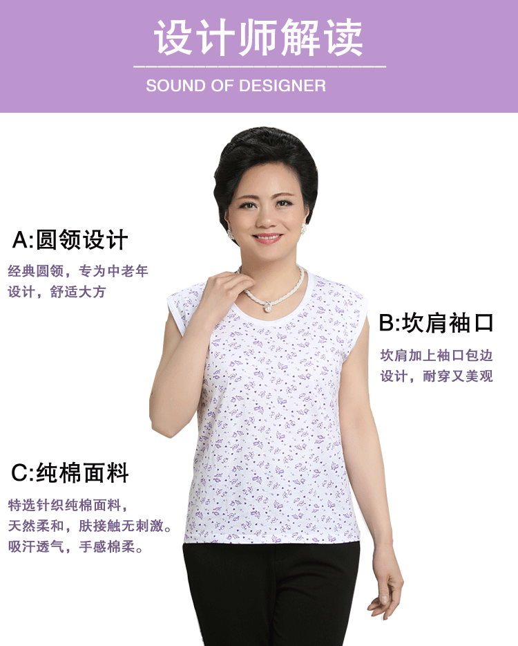 Trung niên và cũ của phụ nữ áo vest cotton mùa hè cotton cộng với phân bón để tăng lỏng dưới vest tay mẹ-in-law áo sơ mi