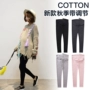 Quần bà bầu mặc quần vào mùa thu, cotton, bà bầu, xà cạp, xuân hè, thời trang, giải trí, thể thao, nâng bụng, thủy triều thời trang bầu