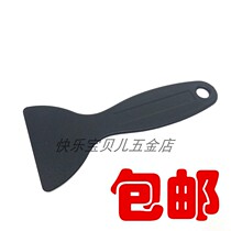 Plastic blade crowbar disassembler separator repair battery shovel