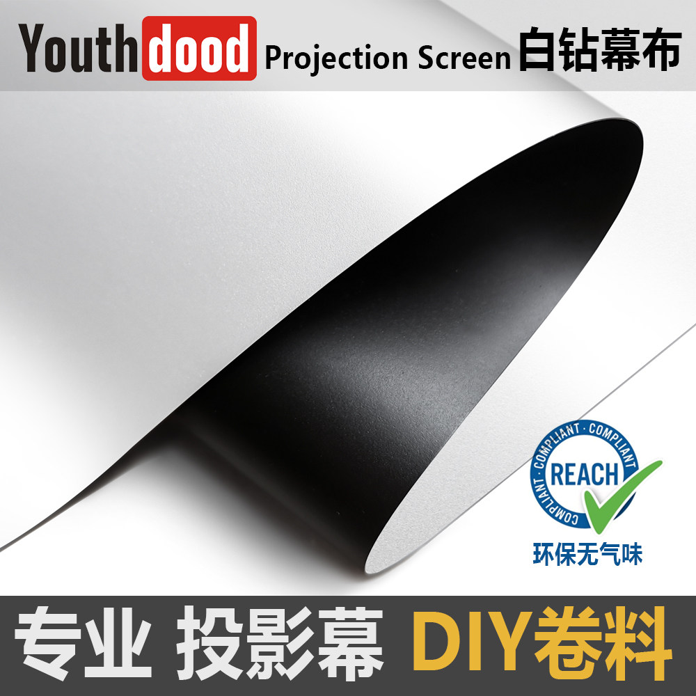 Youthhood Projection Curtain Cloth 4K White Drill Ultra Short Coke Mid Length Focal Projector Frame Curtain DIY Soft White Loose Curtain