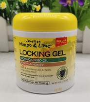 Vadesity jamaican Mango Lime Locking Gel American Dirty Braided Locking Gel