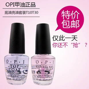 OPI, лечебный прозрачный лак для ногтей для маникюра, США, долговременный эффект, без сушки в лампе