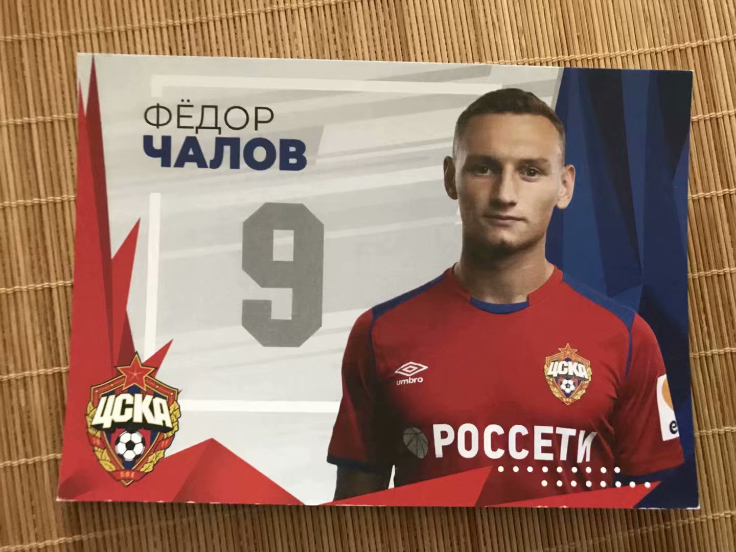 Chalov Russia's Moscow Central Army Official White Card () Spot-Taobao