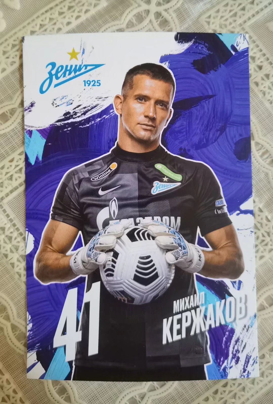 Krzakov Russia Zenit 21 22 season official white card