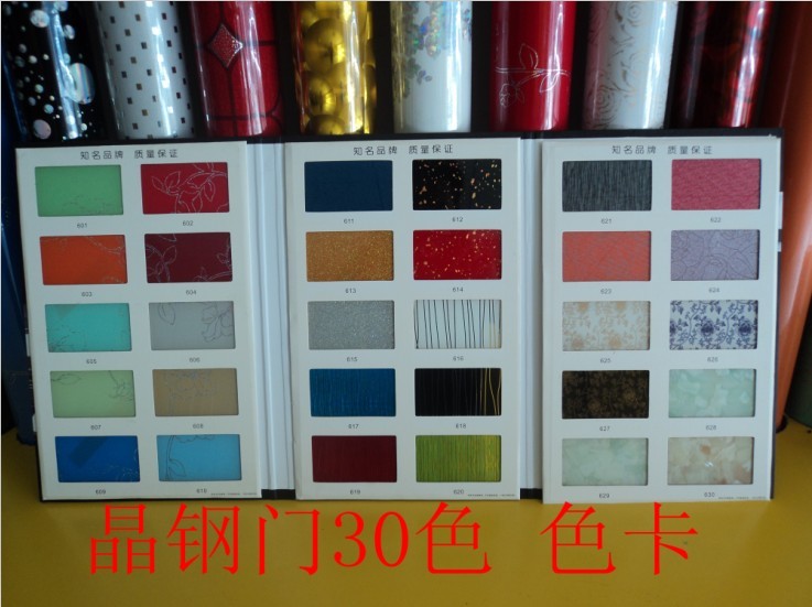 Crystal steel door Aluminum crystal steel door color card Crystal steel door Glass film overall cabinet door color film Crystal steel overall cabinet door